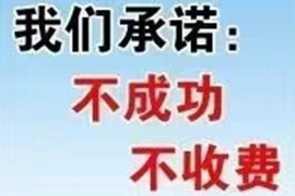關于我們北京討債公司